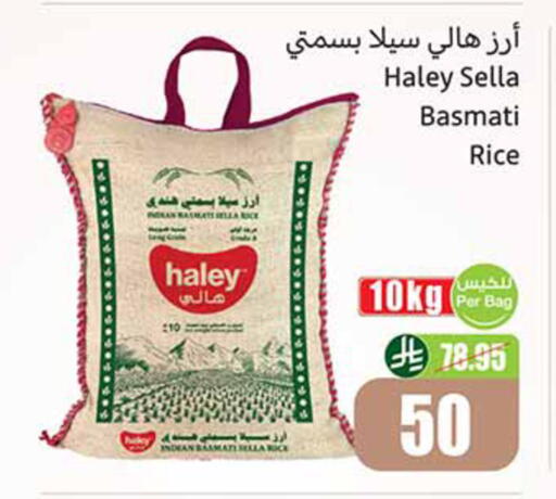 available at أسواق عبد الله العثيم in مملكة العربية السعودية, السعودية, سعودية - الخبر‎