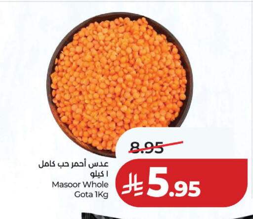 available at لولو هايبرماركت in مملكة العربية السعودية, السعودية, سعودية - ينبع