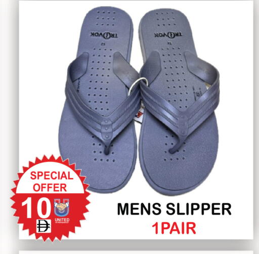 available at يونايتد هيبر ماركت in الإمارات العربية المتحدة , الامارات - دبي