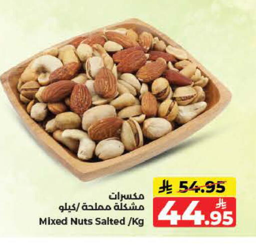 available at كبايان هايبرماركت in مملكة العربية السعودية, السعودية, سعودية - ينبع