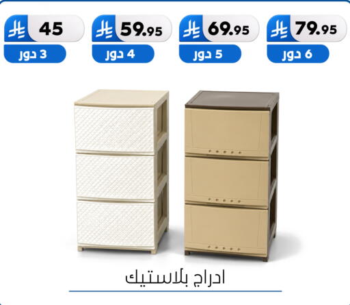 available at الحسين توب أب in مملكة العربية السعودية, السعودية, سعودية - المنطقة الشرقية