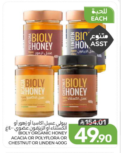 available at  مـزايــا in مملكة العربية السعودية, السعودية, سعودية - المنطقة الشرقية