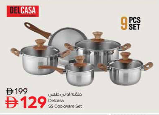 available at Nesto Hypermarket in UAE - Ras al Khaimah