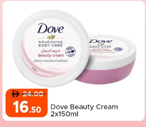 available at Al Aswaq Hypermarket in UAE - Ras al Khaimah