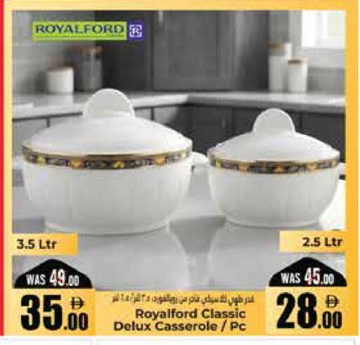 available at هايبر ماركت باسونز in الإمارات العربية المتحدة , الامارات - ٱلْعَيْن‎