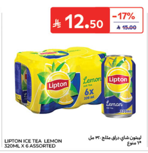 Lemon available at كارفور in مملكة العربية السعودية, السعودية, سعودية - الخبر‎