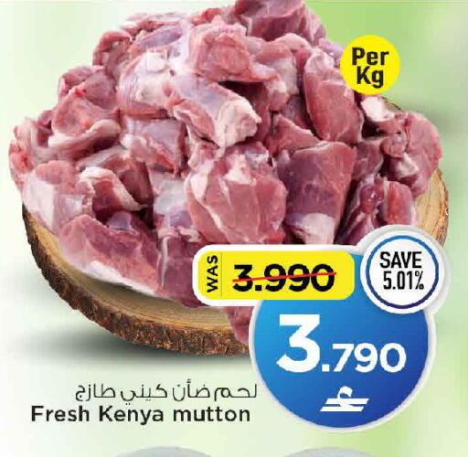 available at MARK & SAVE in Oman - Muscat