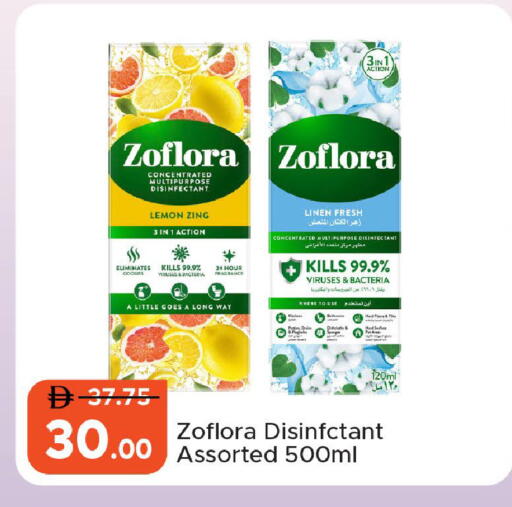 Lemon available at Al Aswaq Hypermarket in UAE - Ras al Khaimah