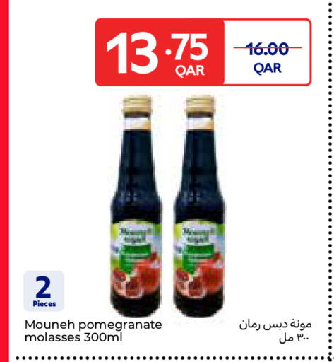 Pomegranate available at كارفور in قطر - الخور