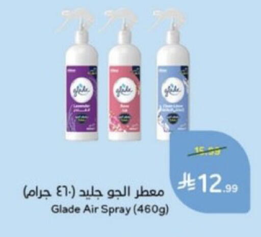 available at هايبر بنده in مملكة العربية السعودية, السعودية, سعودية - خميس مشيط