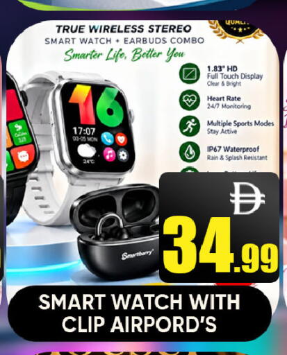 available at ليبتس هايبرماركت in الإمارات العربية المتحدة , الامارات - ٱلْعَيْن‎