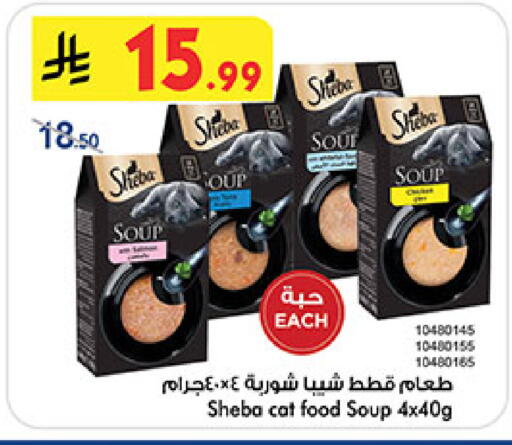 available at Bin Dawood in KSA, Saudi Arabia, Saudi - Mecca