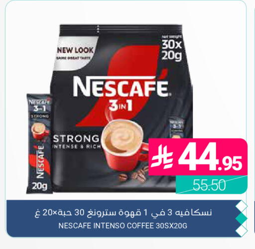 available at اسواق المنتزه in مملكة العربية السعودية, السعودية, سعودية - المنطقة الشرقية