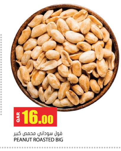 available at جراند هايبرماركت in قطر - الوكرة