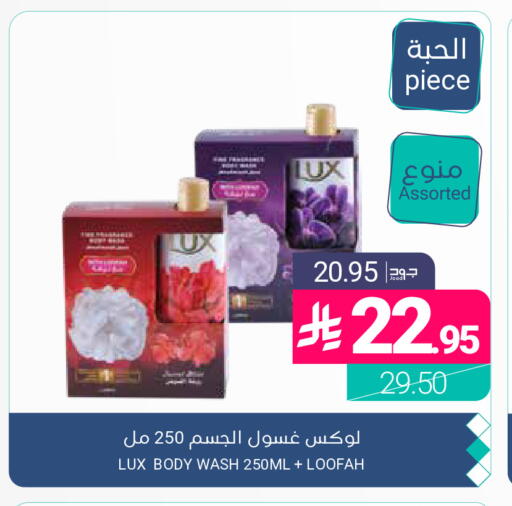 available at اسواق المنتزه in مملكة العربية السعودية, السعودية, سعودية - المنطقة الشرقية