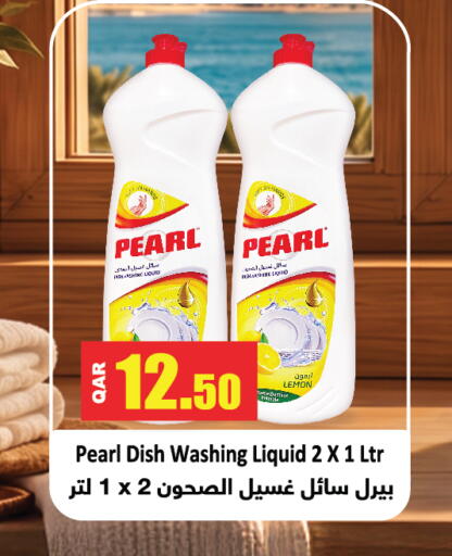 Lemon available at Grand Hypermarket in Qatar - Al-Shahaniya