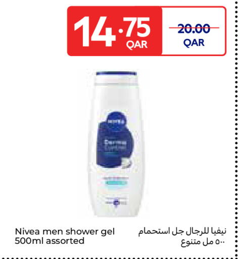 available at Carrefour in Qatar - Umm Salal