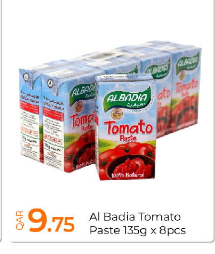 Tomato available at جي-ماكس هايبرماركت in قطر - الدوحة