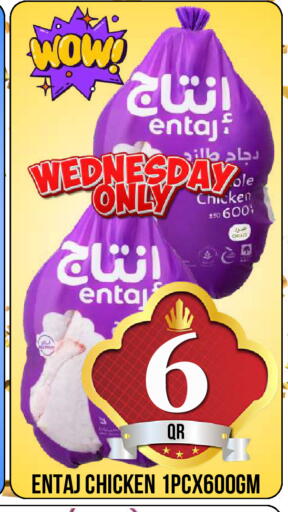 available at Dubai Shopping Center in Qatar - Doha