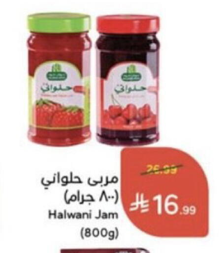 available at هايبر بنده in مملكة العربية السعودية, السعودية, سعودية - خميس مشيط