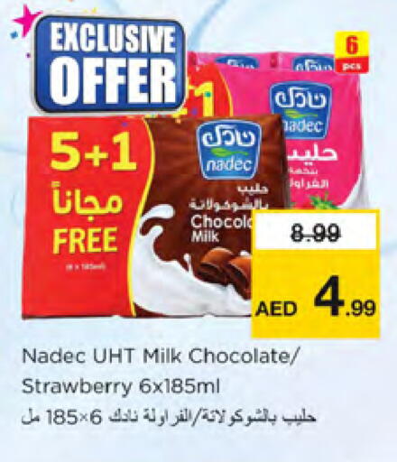 Strawberry available at Nesto Hypermarket in UAE - Dubai
