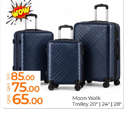 available at جي-ماكس هايبرماركت in قطر - الدوحة