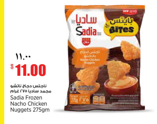 available at ريتيل مارت in قطر - الوكرة