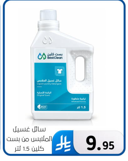 available at Al Hussain Top Up in KSA, Saudi Arabia, Saudi - Dammam