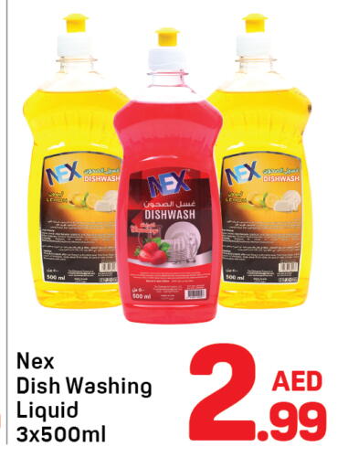 available at Day to Day Department Store in UAE - Sharjah / Ajman