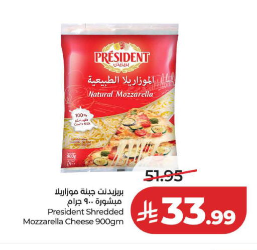available at لولو هايبرماركت in مملكة العربية السعودية, السعودية, سعودية - تبوك