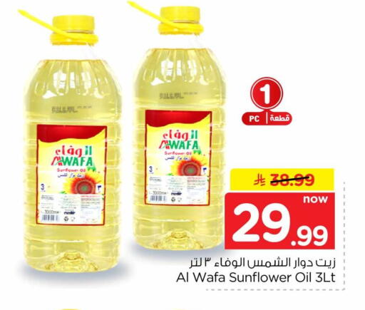 available at Hyper Al Wafa in KSA, Saudi Arabia, Saudi - Al-Kharj