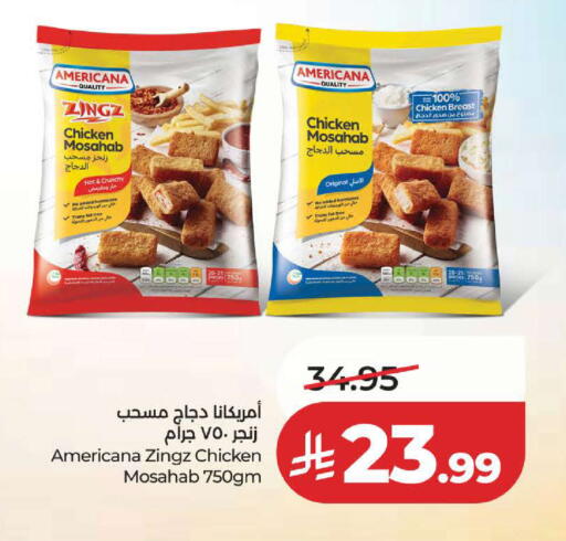 available at LULU Hypermarket in KSA, Saudi Arabia, Saudi - Medina