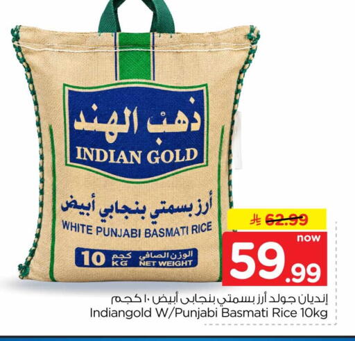 available at Hyper Al Wafa in KSA, Saudi Arabia, Saudi - Al-Kharj