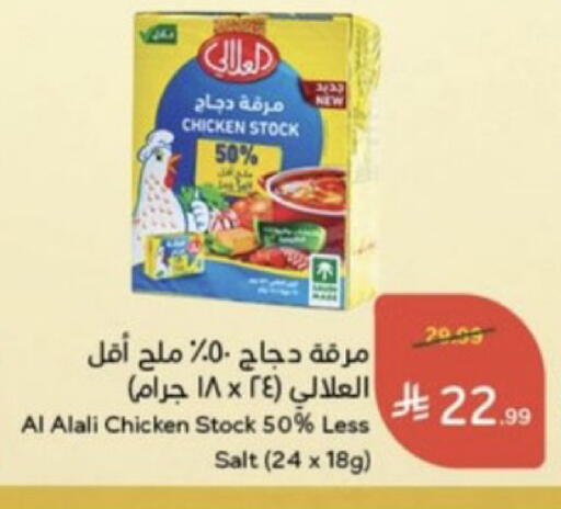 available at Hyper Panda in KSA, Saudi Arabia, Saudi - Al Khobar