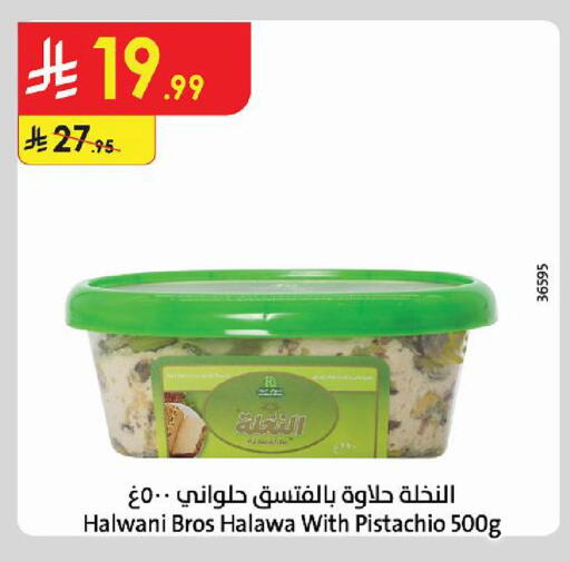 available at الدانوب in مملكة العربية السعودية, السعودية, سعودية - تبوك