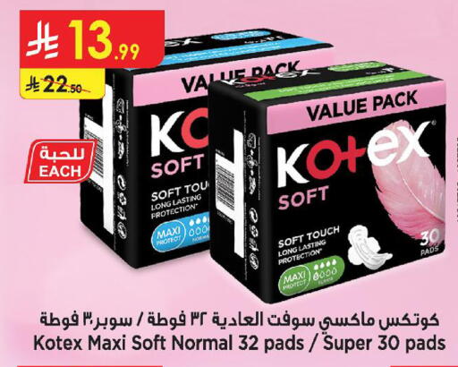 available at Danube in KSA, Saudi Arabia, Saudi - Jeddah