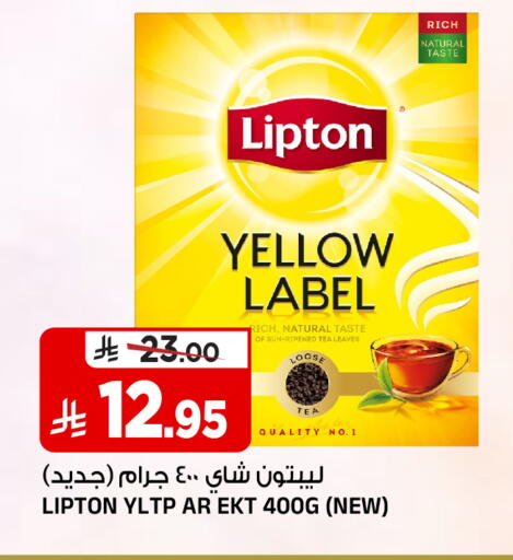 available at المدينة هايبرماركت in مملكة العربية السعودية, السعودية, سعودية - الرياض