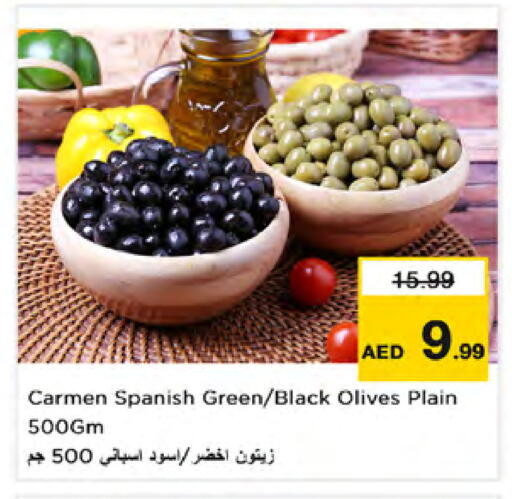 available at Nesto Hypermarket in UAE - Dubai