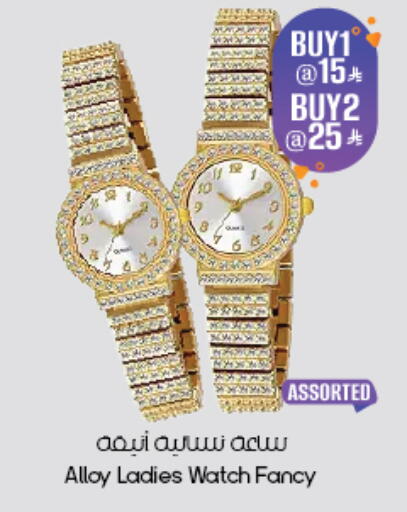 available at ستي فلاور in مملكة العربية السعودية, السعودية, سعودية - أبها