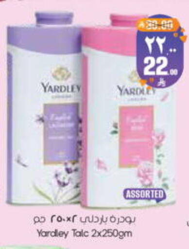 available at City Flower in KSA, Saudi Arabia, Saudi - Riyadh