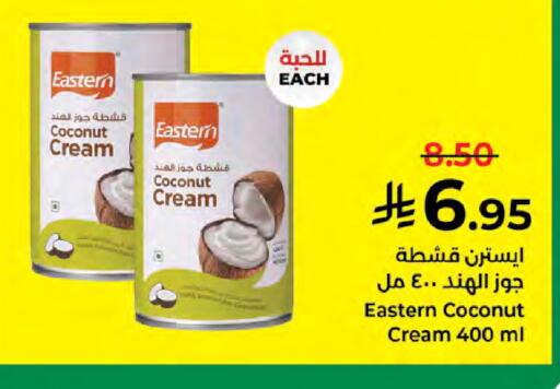 Coconut available at Kabayan Hypermarket in KSA, Saudi Arabia, Saudi - Jeddah