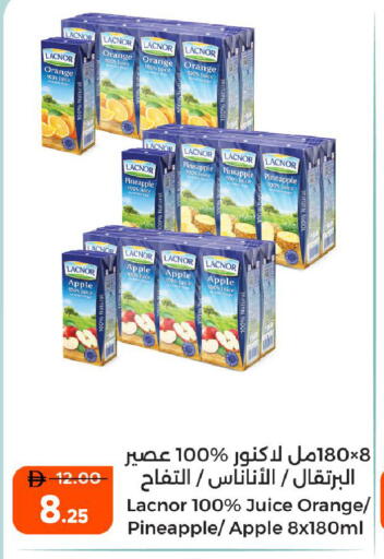 Orange Pineapple Apple available at Al Aswaq Hypermarket in UAE - Ras al Khaimah