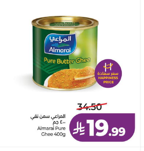 available at لولو هايبرماركت in مملكة العربية السعودية, السعودية, سعودية - المدينة المنورة
