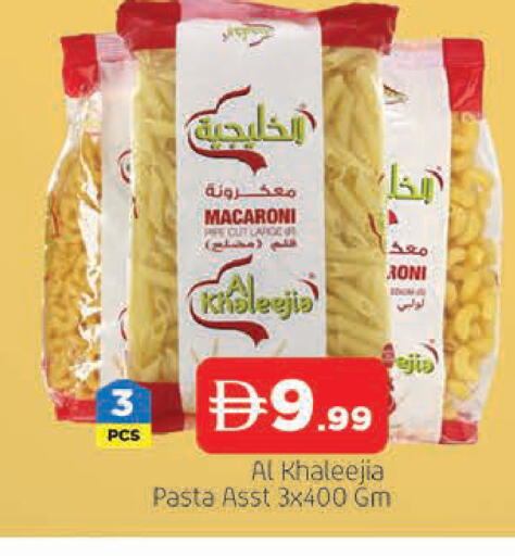 available at AL MADINA in UAE - Sharjah / Ajman