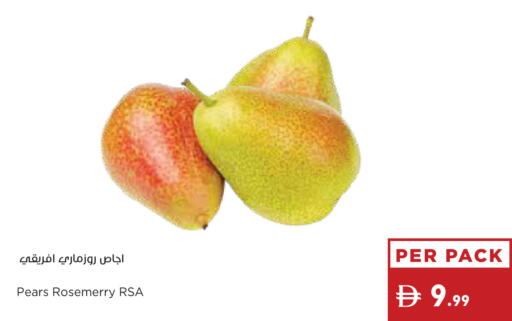 available at إسطنبول سوبرماركت in الإمارات العربية المتحدة , الامارات - ٱلْعَيْن‎