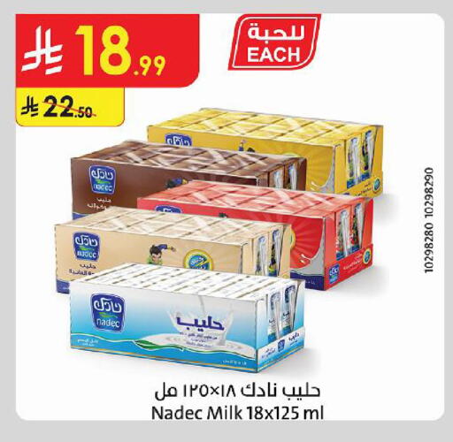 available at Danube in KSA, Saudi Arabia, Saudi - Al Khobar