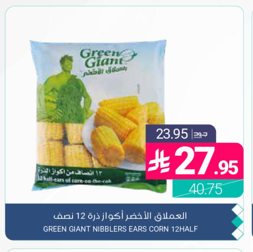 available at اسواق المنتزه in مملكة العربية السعودية, السعودية, سعودية - المنطقة الشرقية