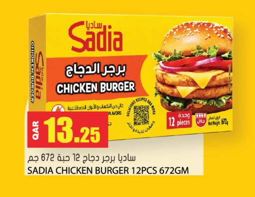 available at Grand Hypermarket in Qatar - Al-Shahaniya