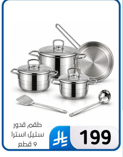 available at Al Hussain Top Up in KSA, Saudi Arabia, Saudi - Dammam