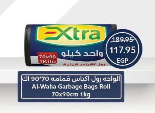 available at Oscar Grand Stores  in Egypt - Cairo